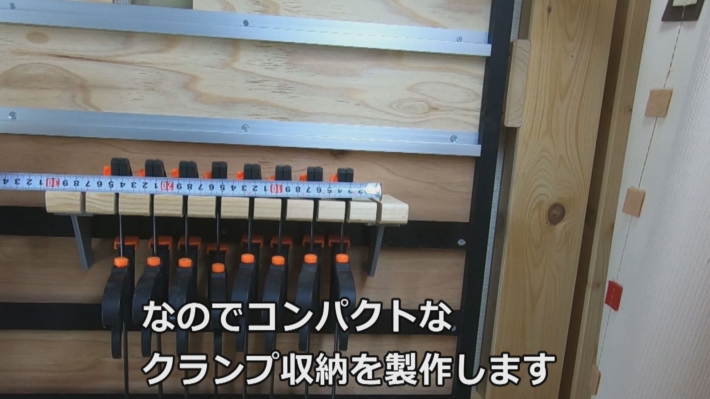 クランプ壁面収納棚 フレンチクリート マンション部屋DIY工房